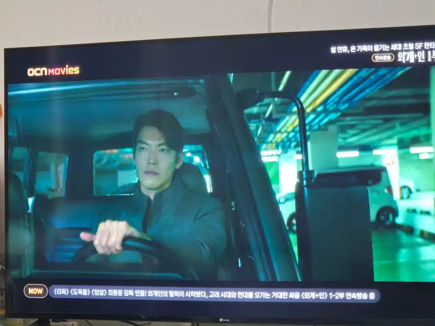 Woobin tourne un film extraterrestre... le charisme n'est pas une blague.