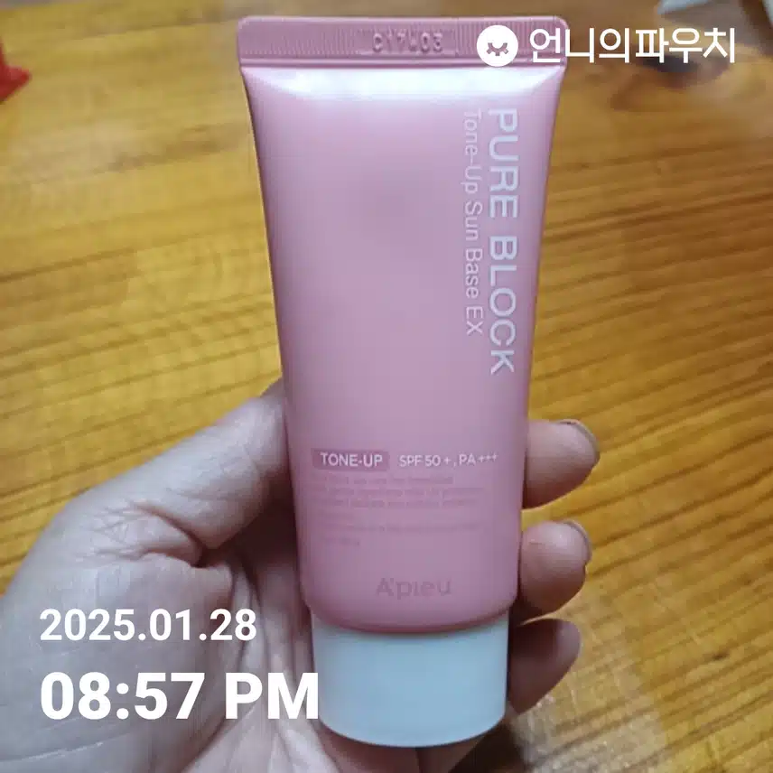 인증