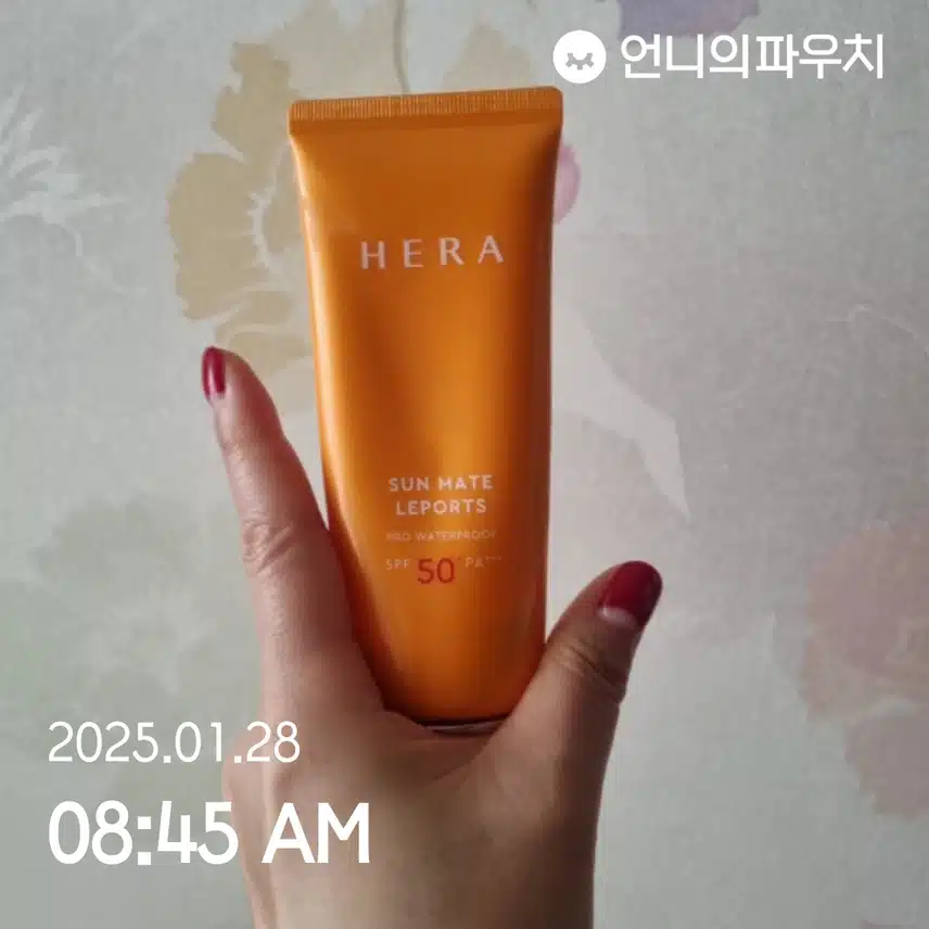 자외선차단챌린지 