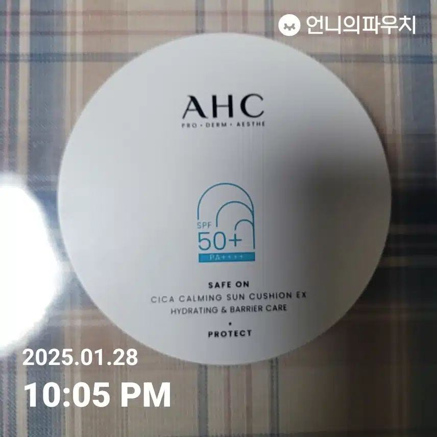 인증