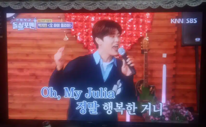 돌싱포맨에  지현님  나온거 보고있어요 