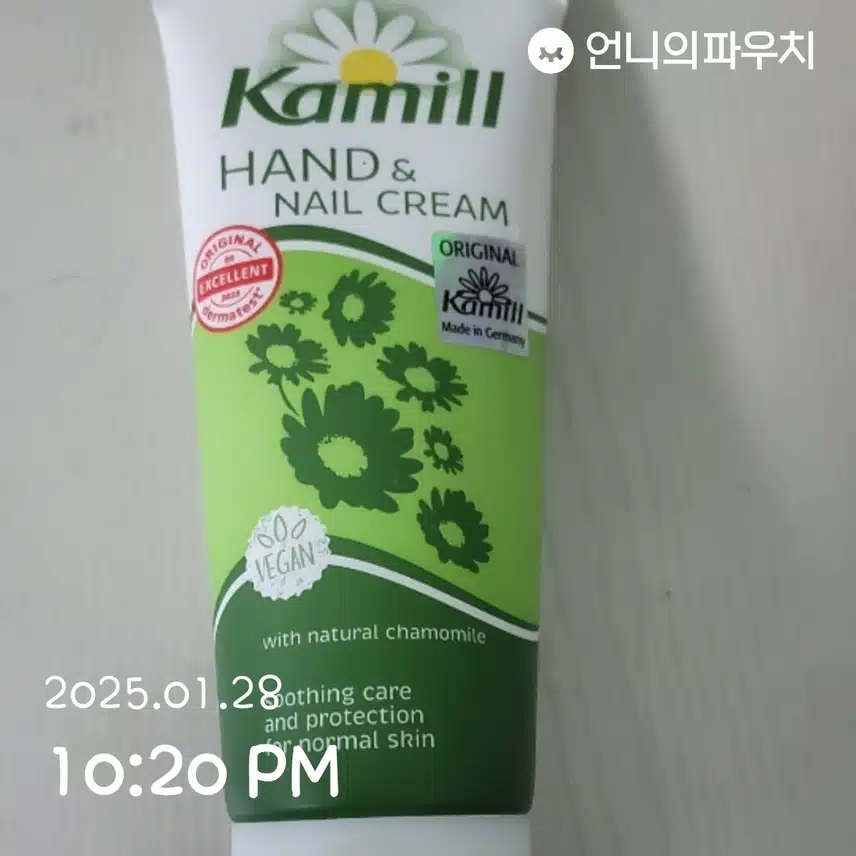 인증