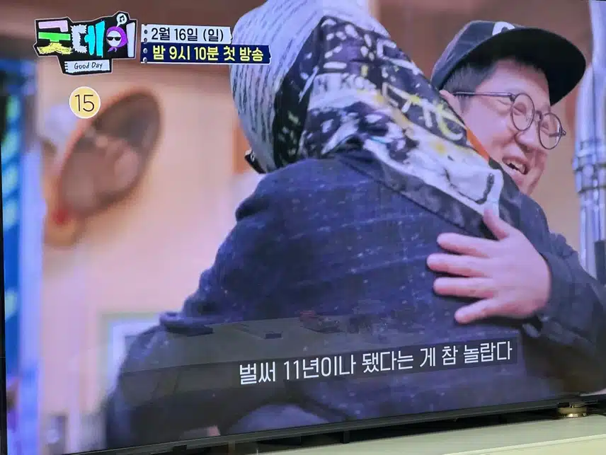 굿데이 예고 볼때마다 너무 설레입니다