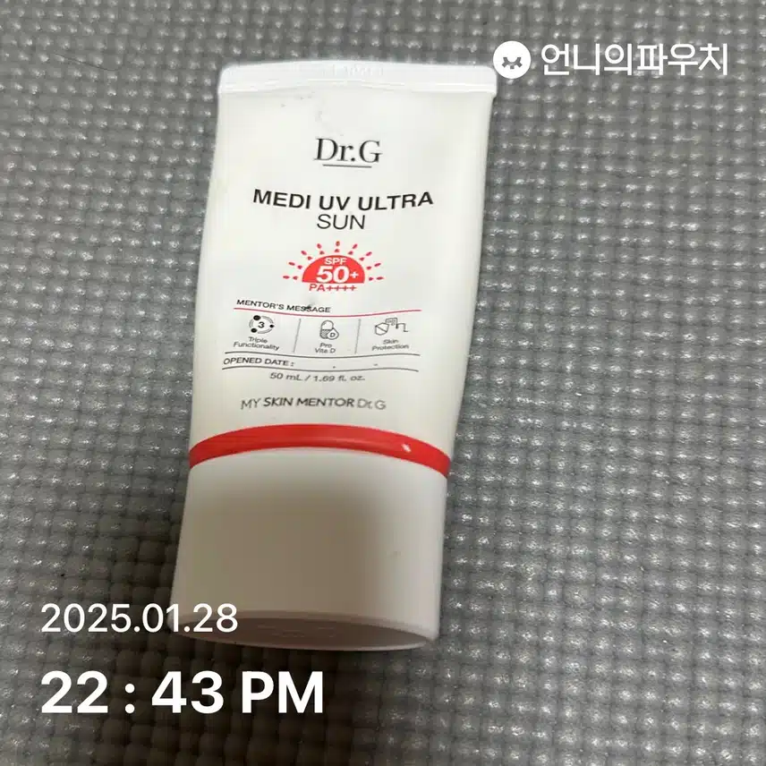 인증