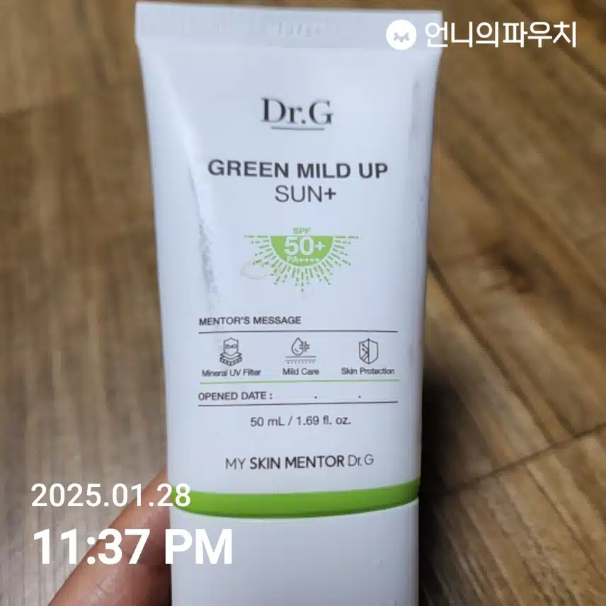 인증