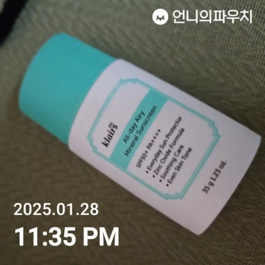 인증