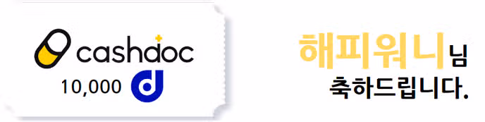 💡31회차 소통왕 이벤트 당첨자 발표🎉당첨되신 분들 모두 축하드립니다~!🥳