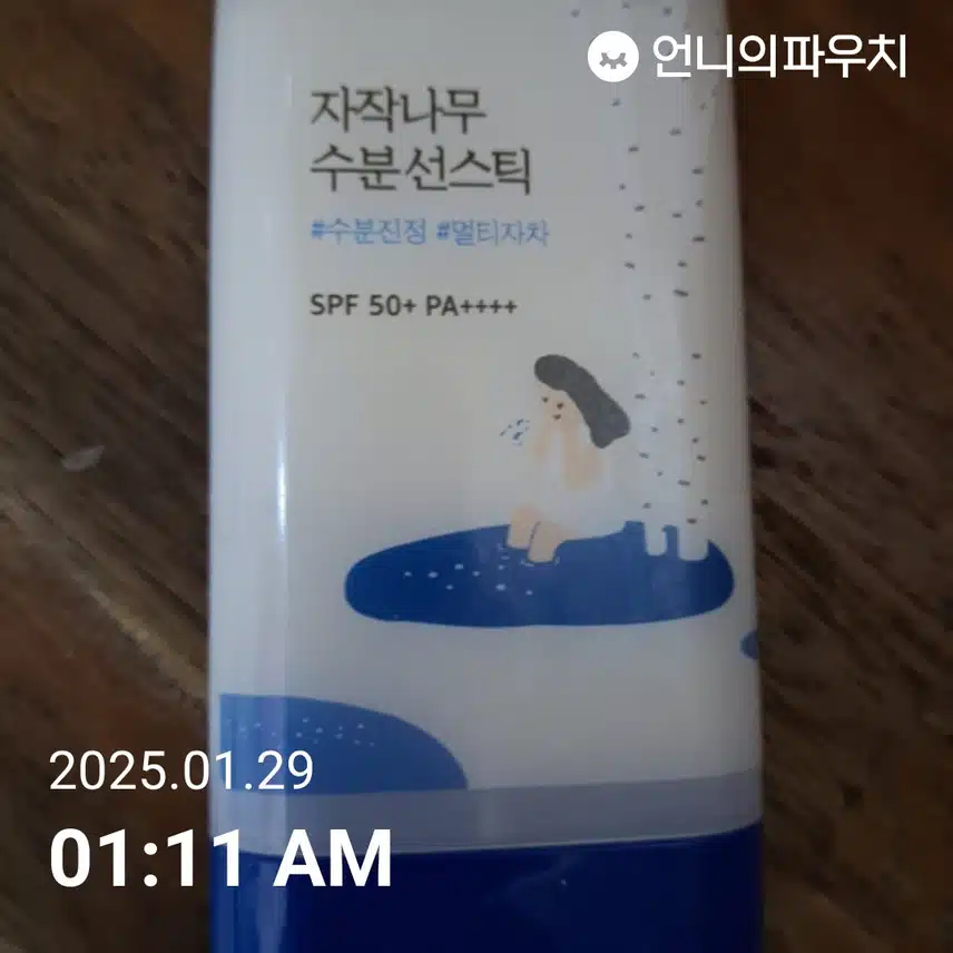 인증