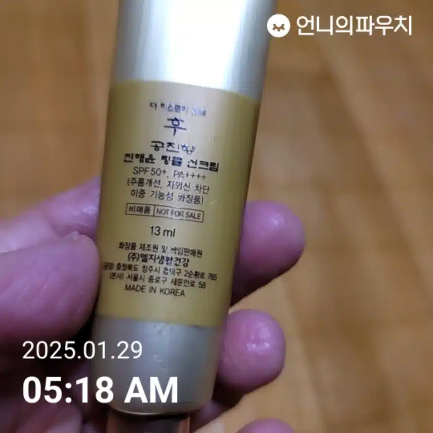 만복하세요