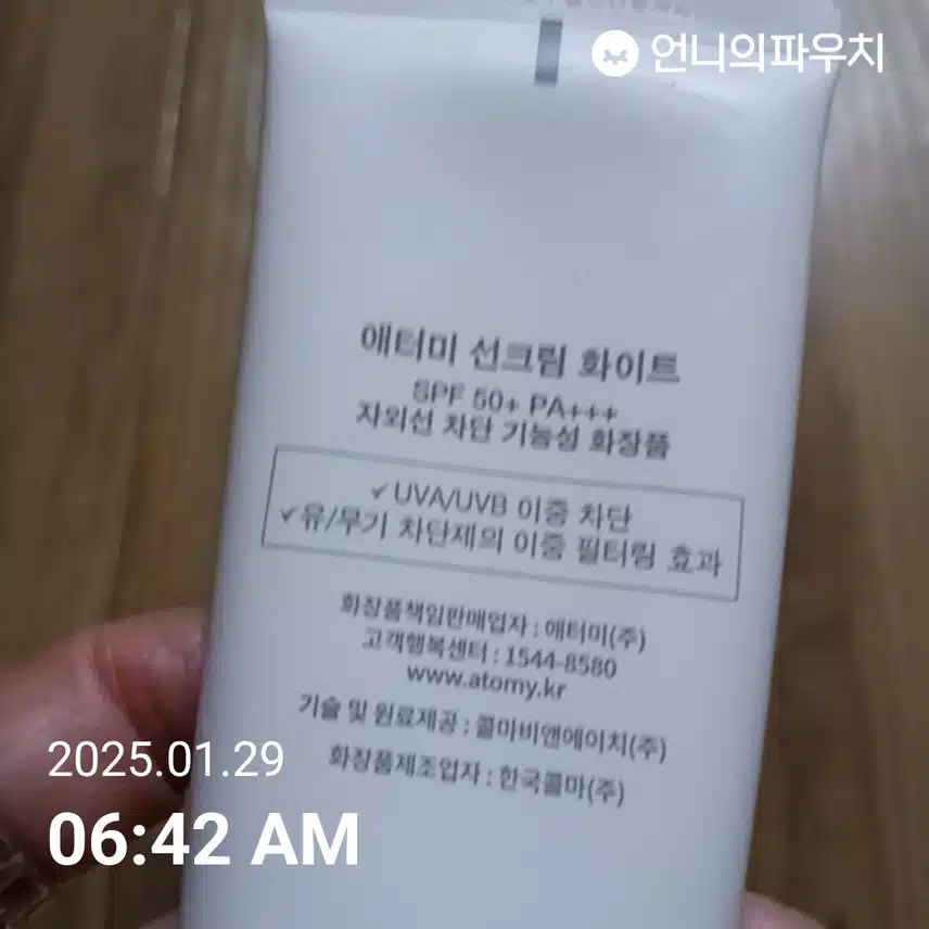 인증