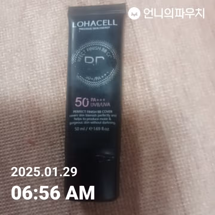 인증