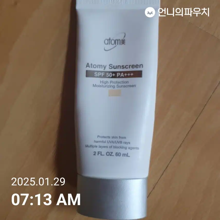 4일차인증 
