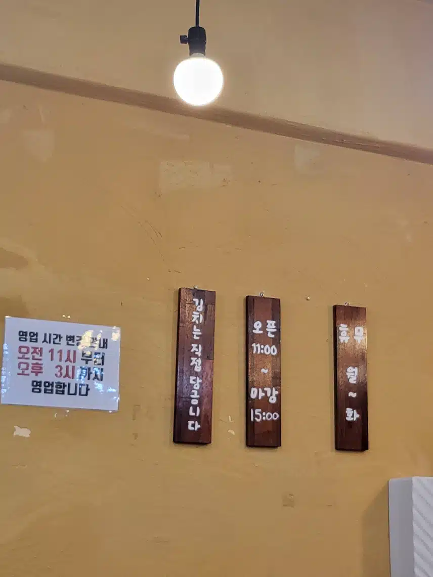 남편이랑 밀국수 한그릇