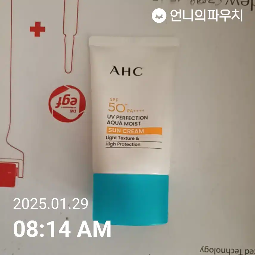 자외선 차단 챌린지 인증!!