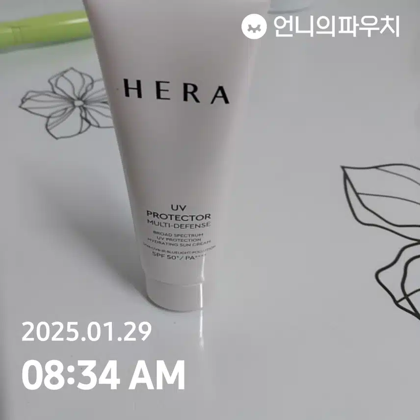 인증