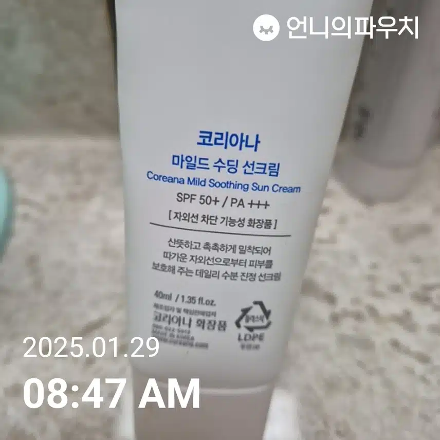 인증 