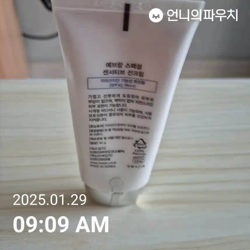 인증 