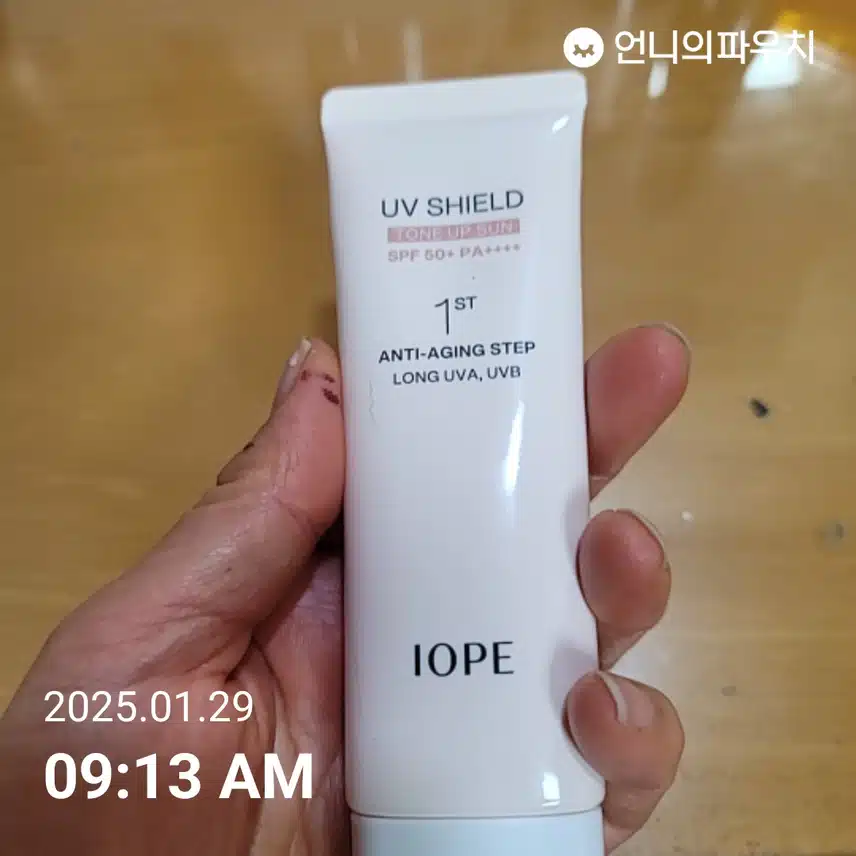 자외선 차단챌 4기 6일차 인증 