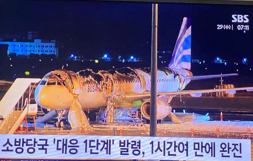 항공기 화재