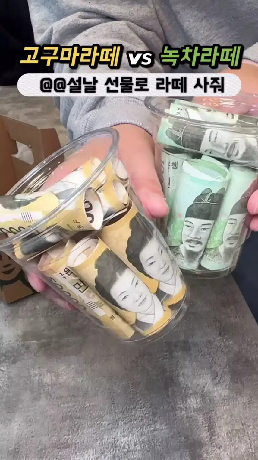 요즘 고구마라떼 VS 녹차라떼 