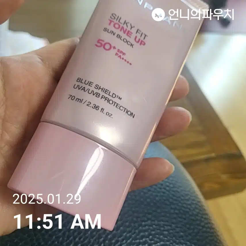 자외선차단 인증