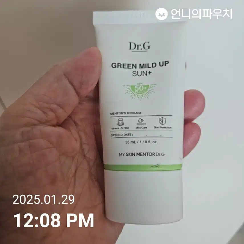 인증 