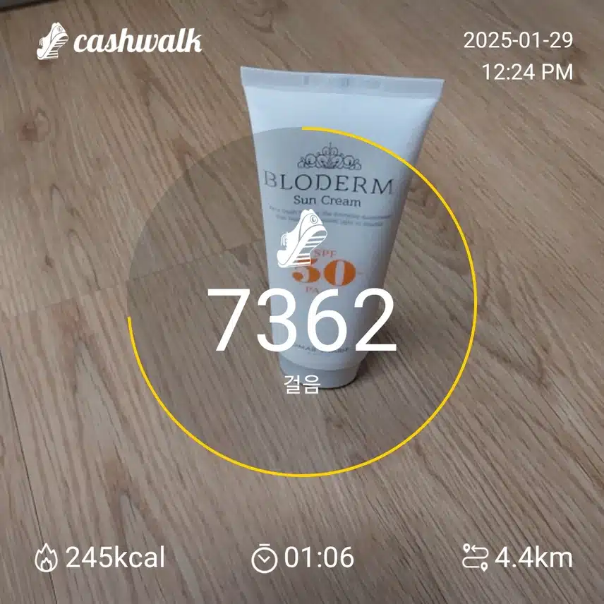 인증