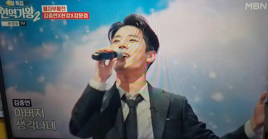 중연님의 무대 '막걸리 한 잔' 최곱니다~! 중연님을 응원합니다 