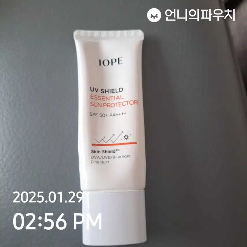 자외선 차단 챌린지