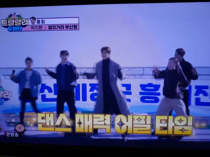 지현님 잘있거라 부산항 최고