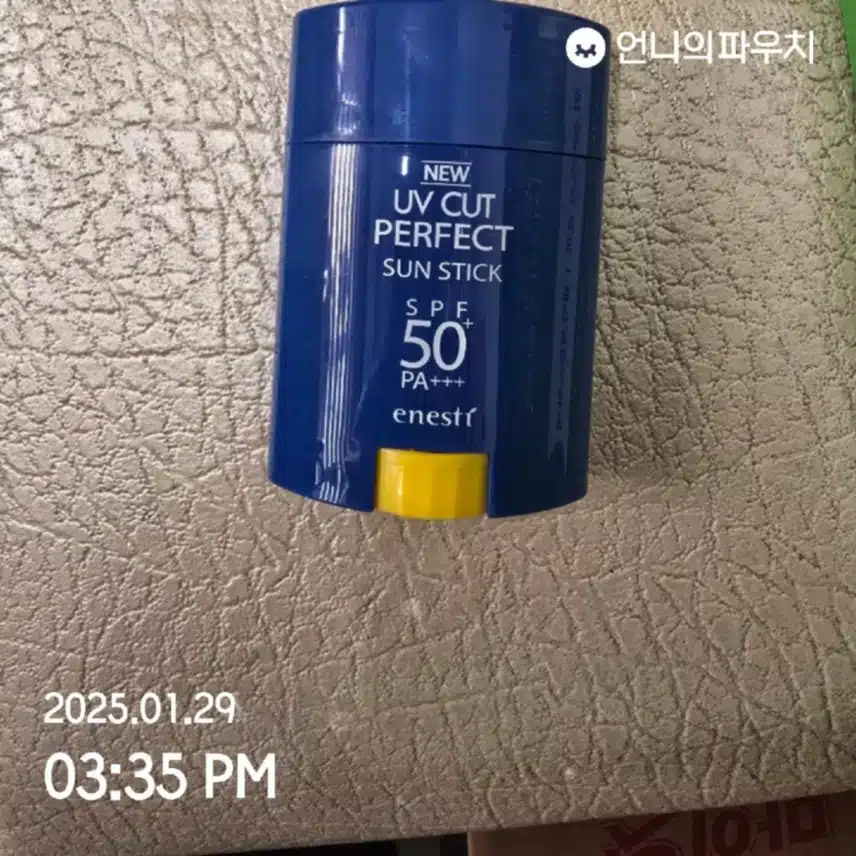 인증