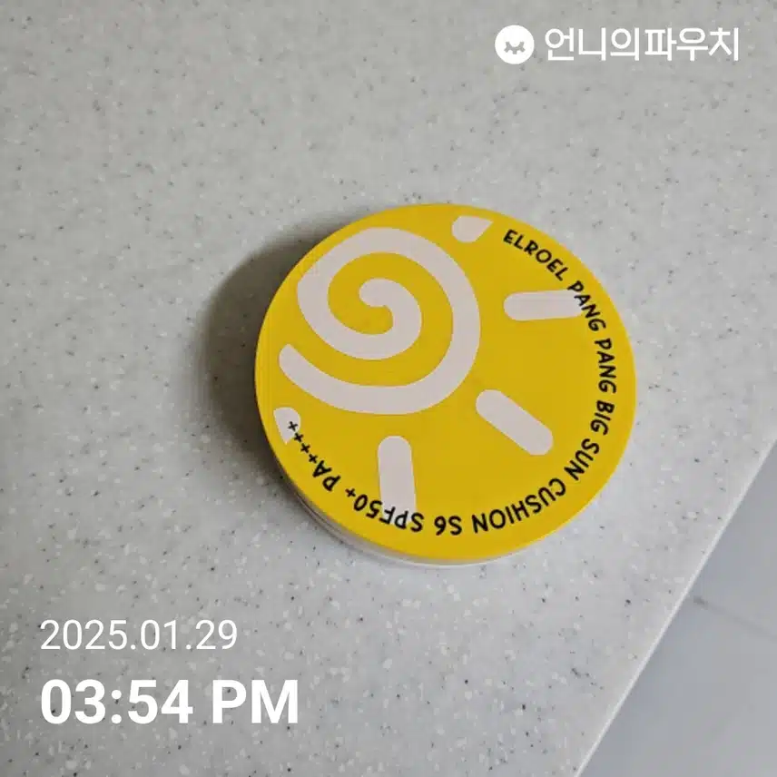 인증 