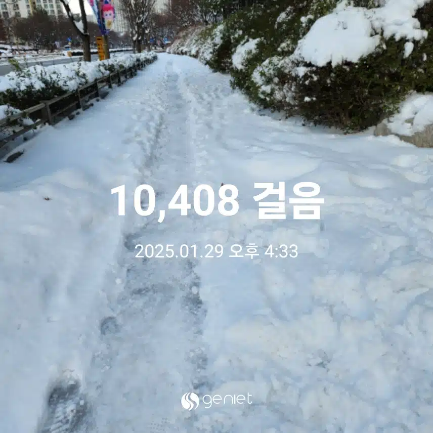 만보걷기운동 