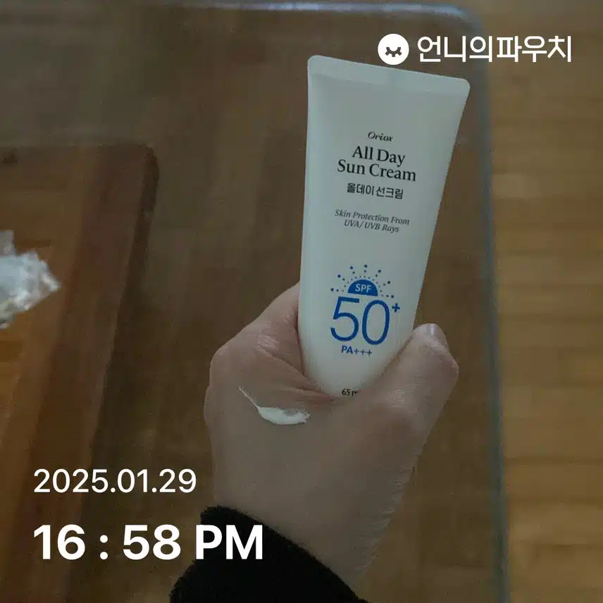 언파 자외선 4기