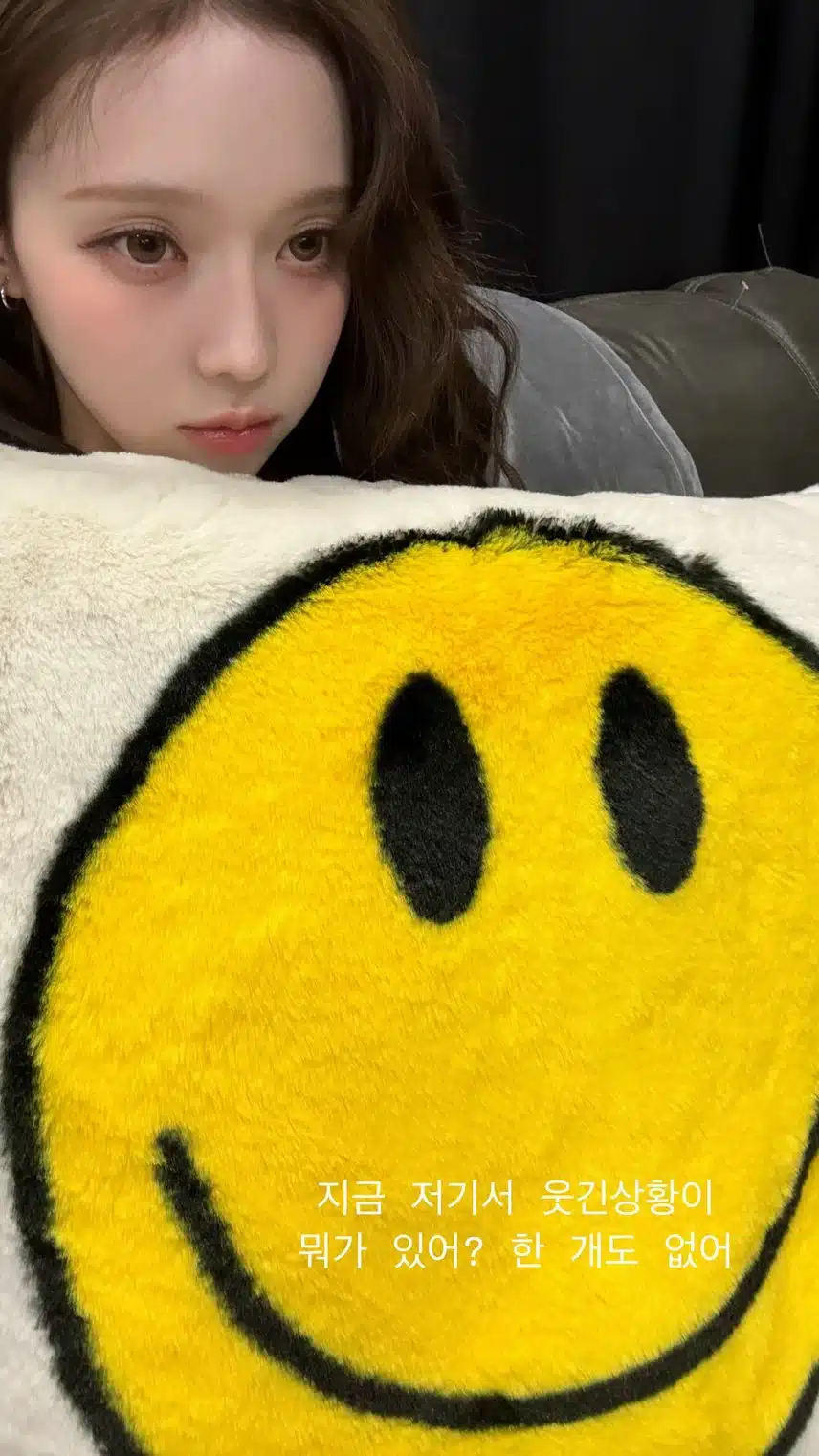 오늘 윈터 인스스 업뎃jpg