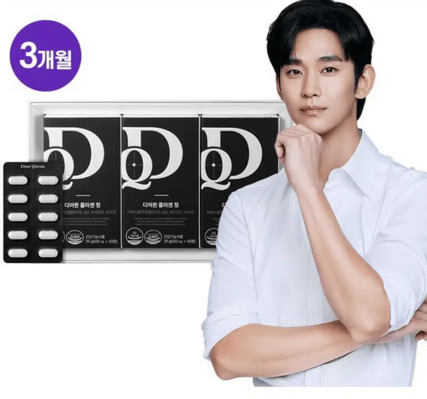 수현님 동안 비결은 디아겐 콜라겐 정 이었네요 