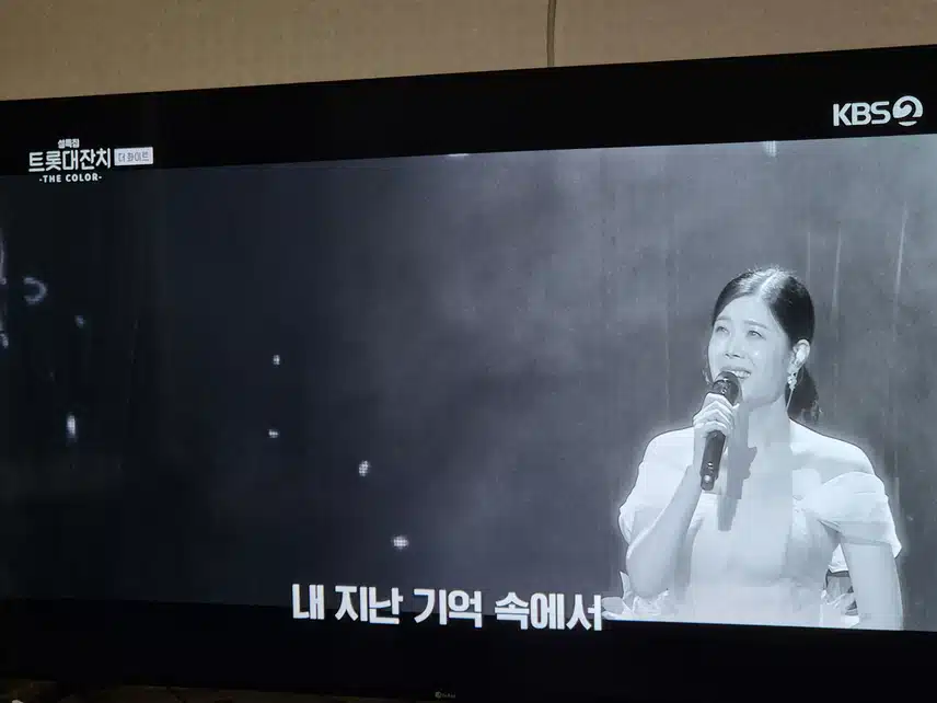 린님의 마이 데스트니 오랜만에 들어보네요