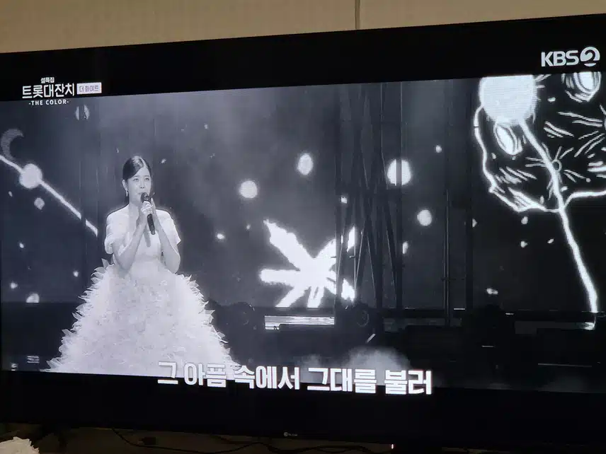 린님의 마이 데스트니 오랜만에 들어보네요