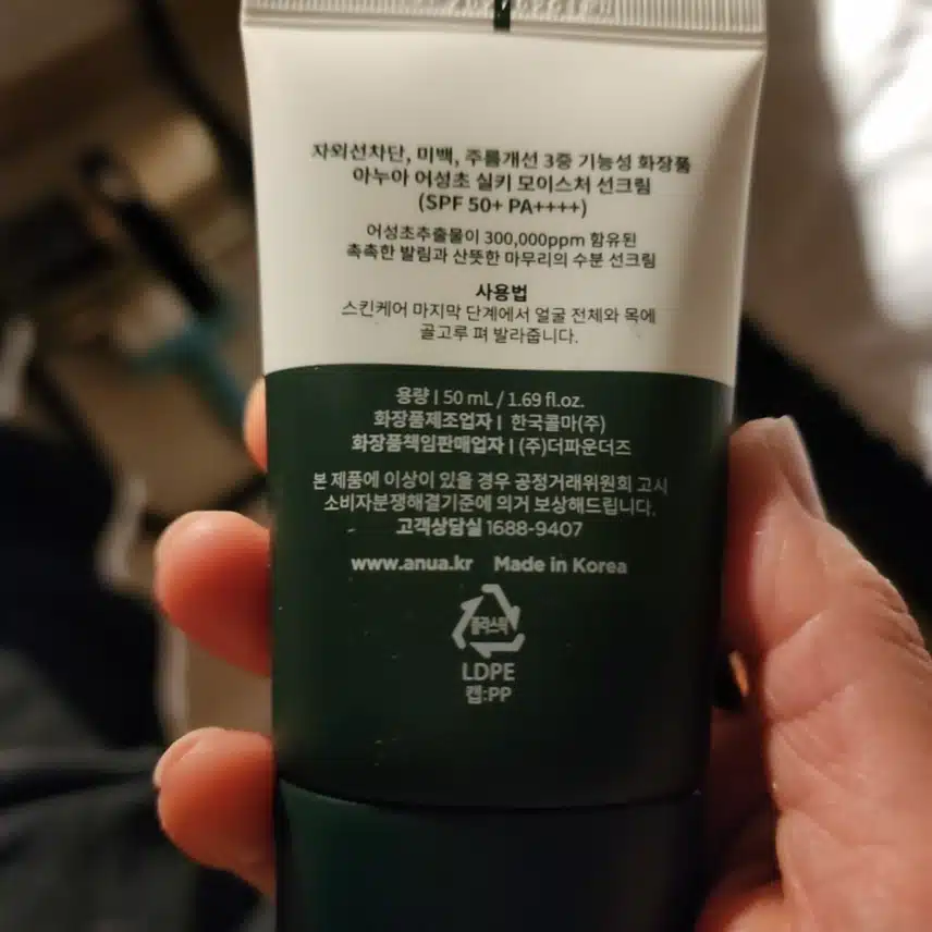 인증 