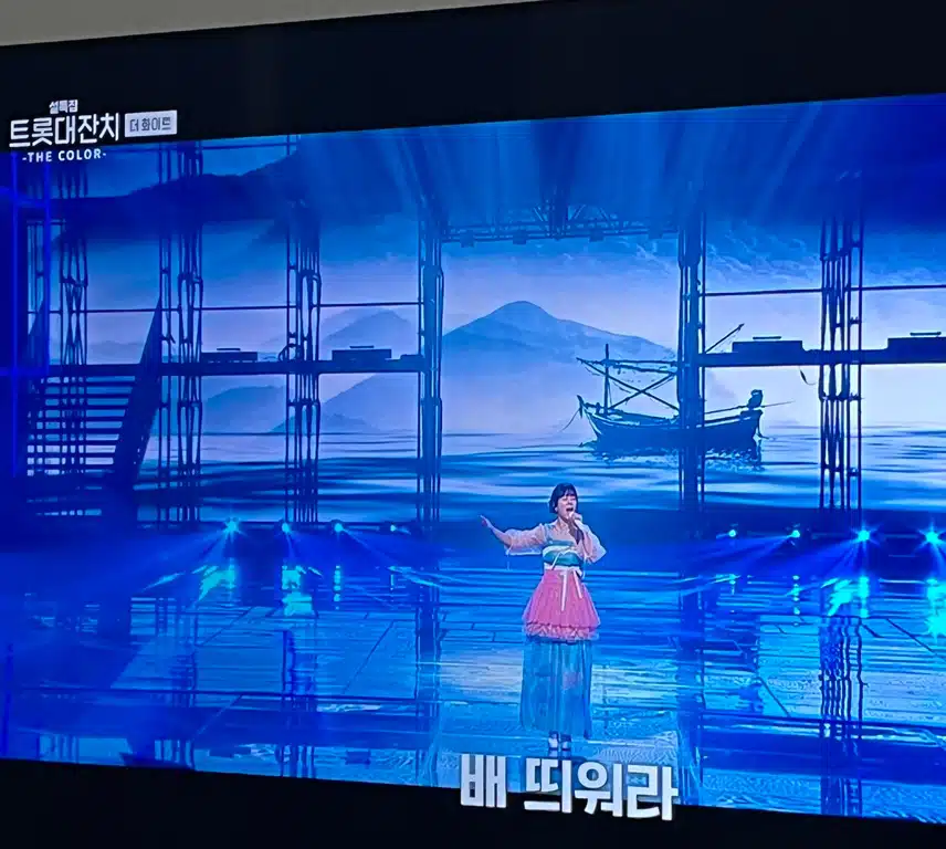 양지은님의 배띄워라는 언제들어도 좋네요