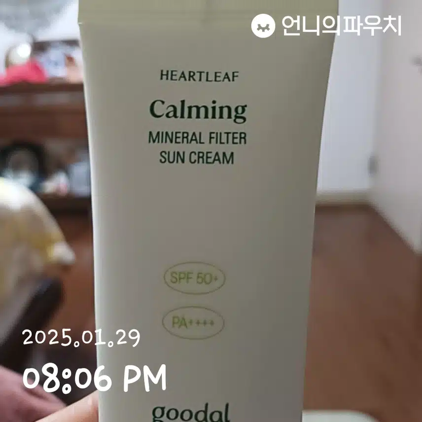 인증