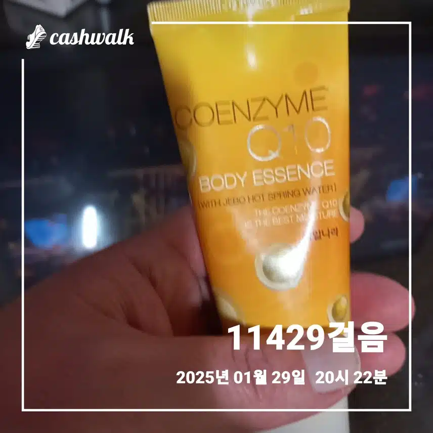 언니의파우치 자외선 차단 챌린지 4기 6일차 인증