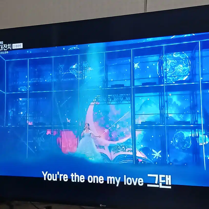 린의 My Destiny 무대는 디즈니 공주 같네요