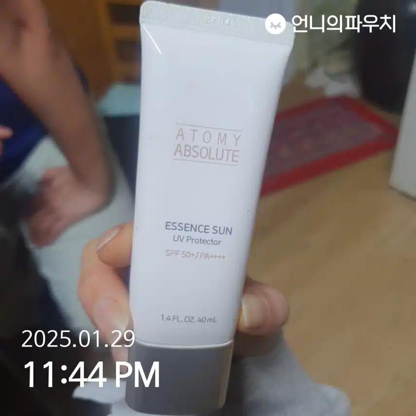 인증