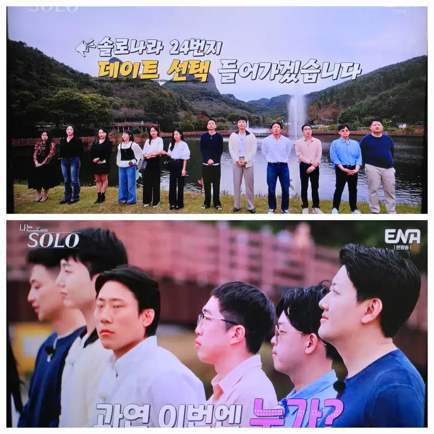 남자들의 선택은...음