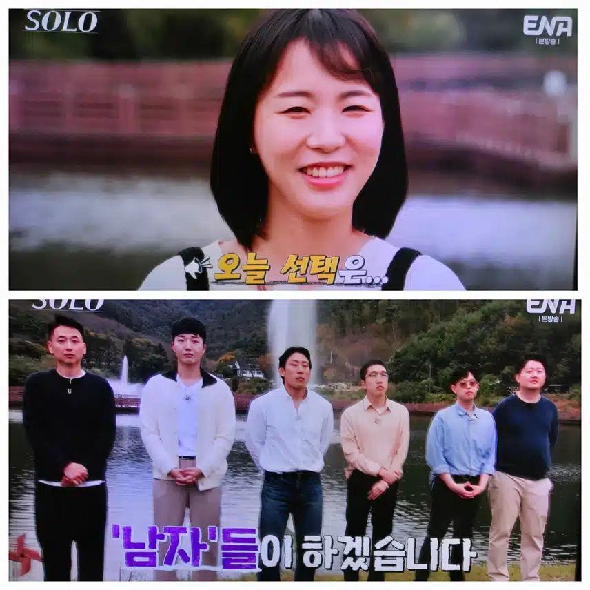 남자들의 선택은...음