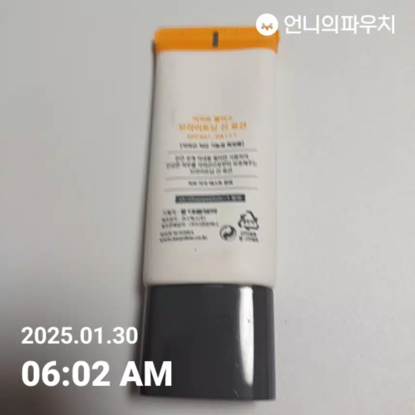 언니파우치7일차인증
