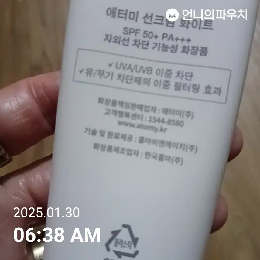 인증