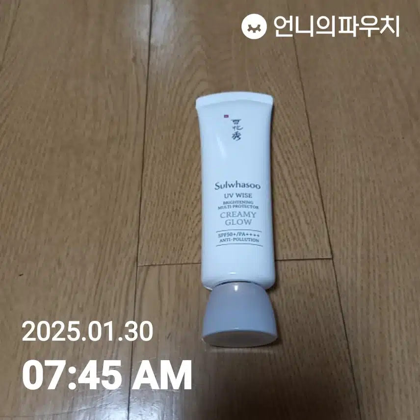 자외선