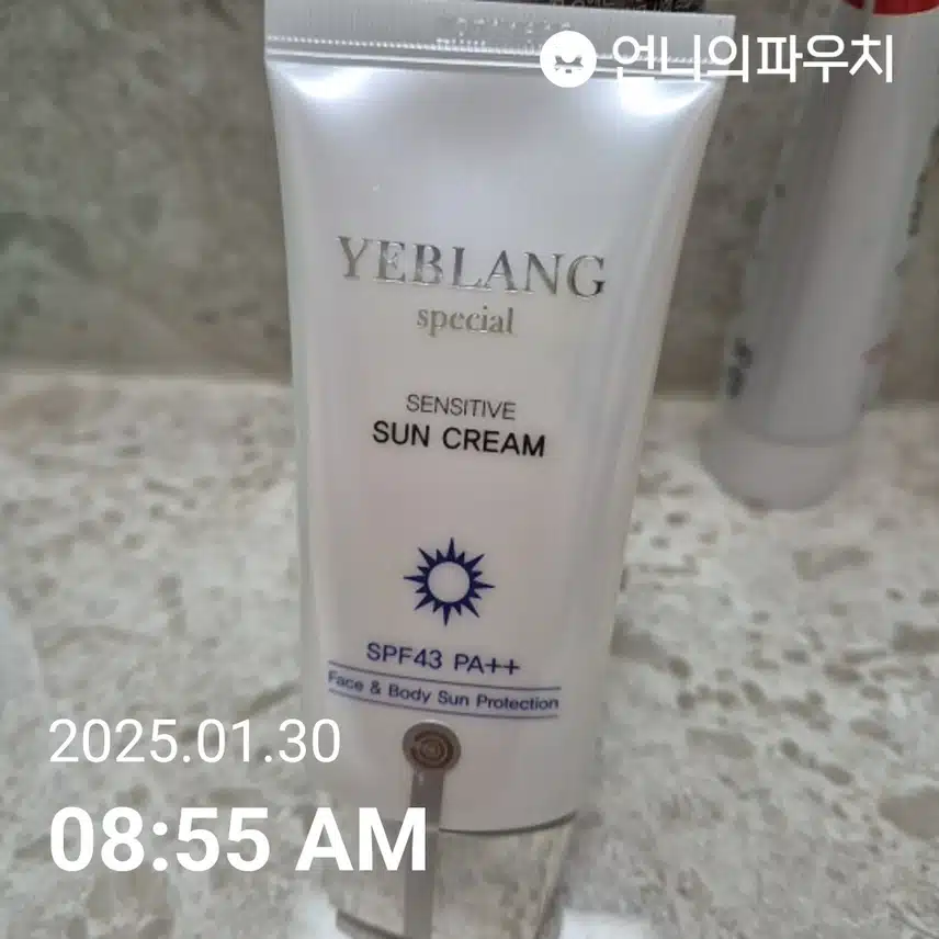인증 